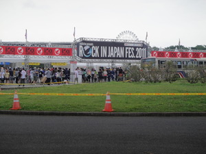 ROCK IN JAPAN 2011
